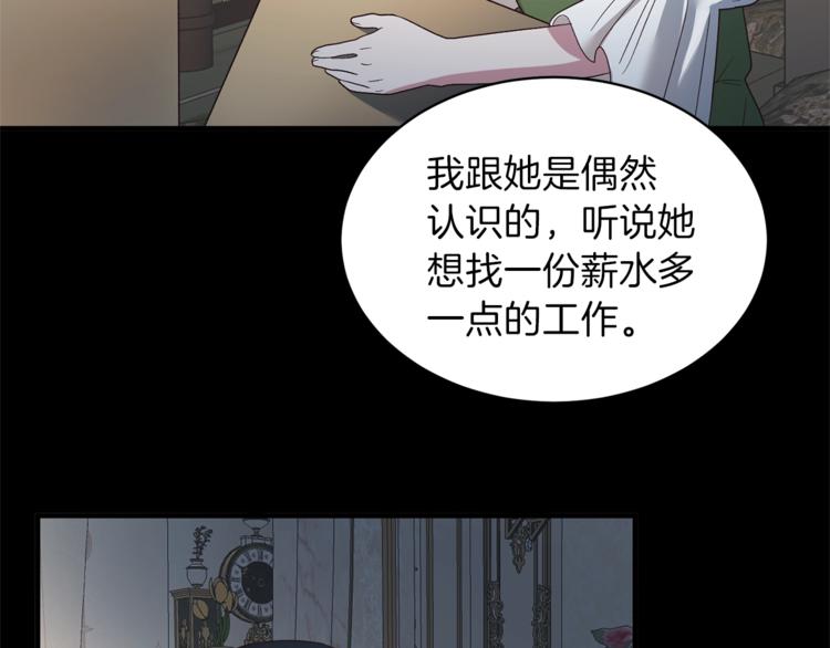 第11话 救世主32
