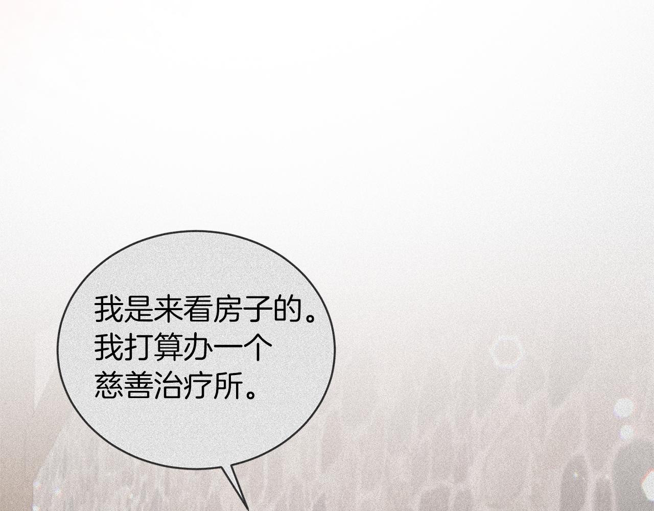 第77话 英雄救美145