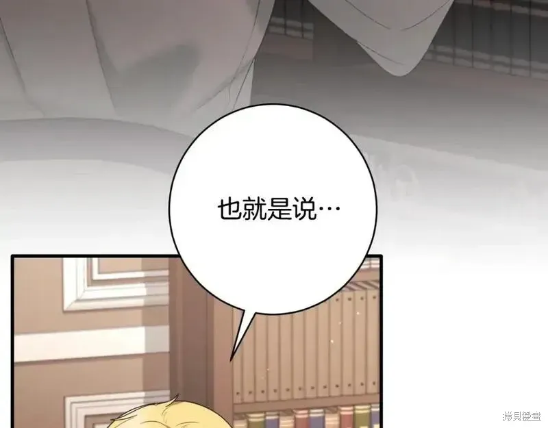 第155话119