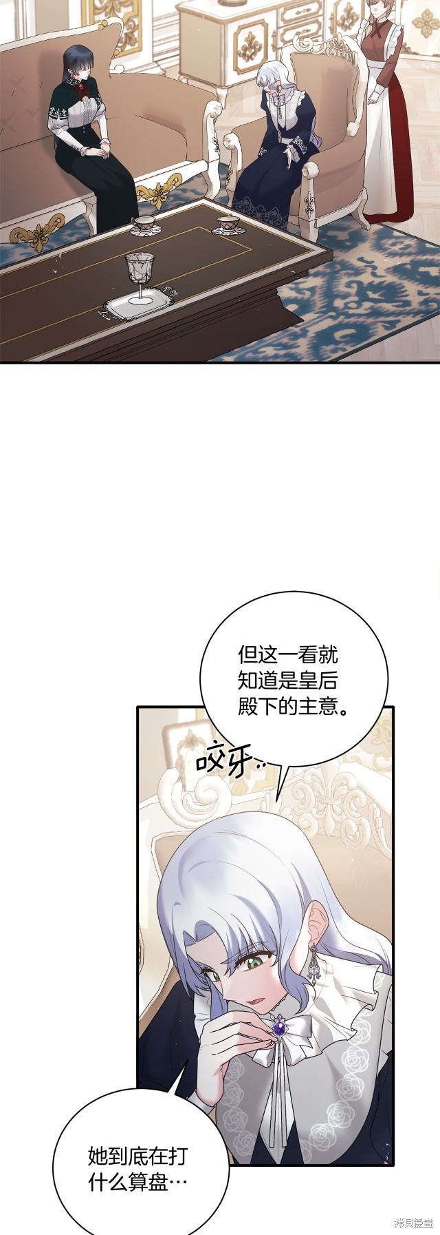第144话28