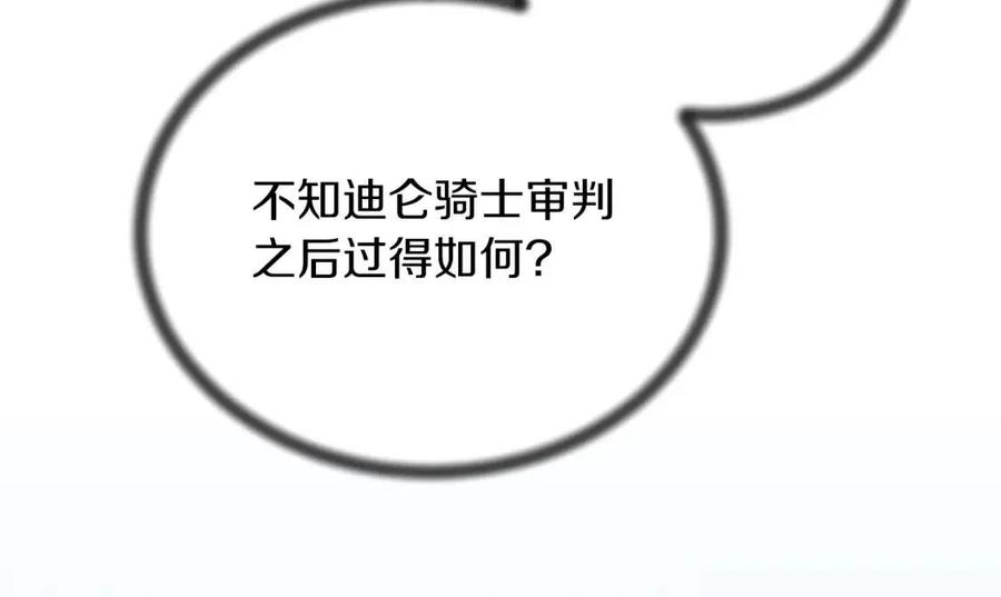 第64话 影响65