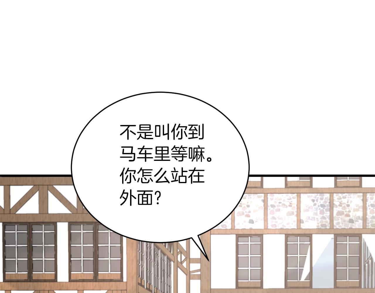 第98话 解开心结111