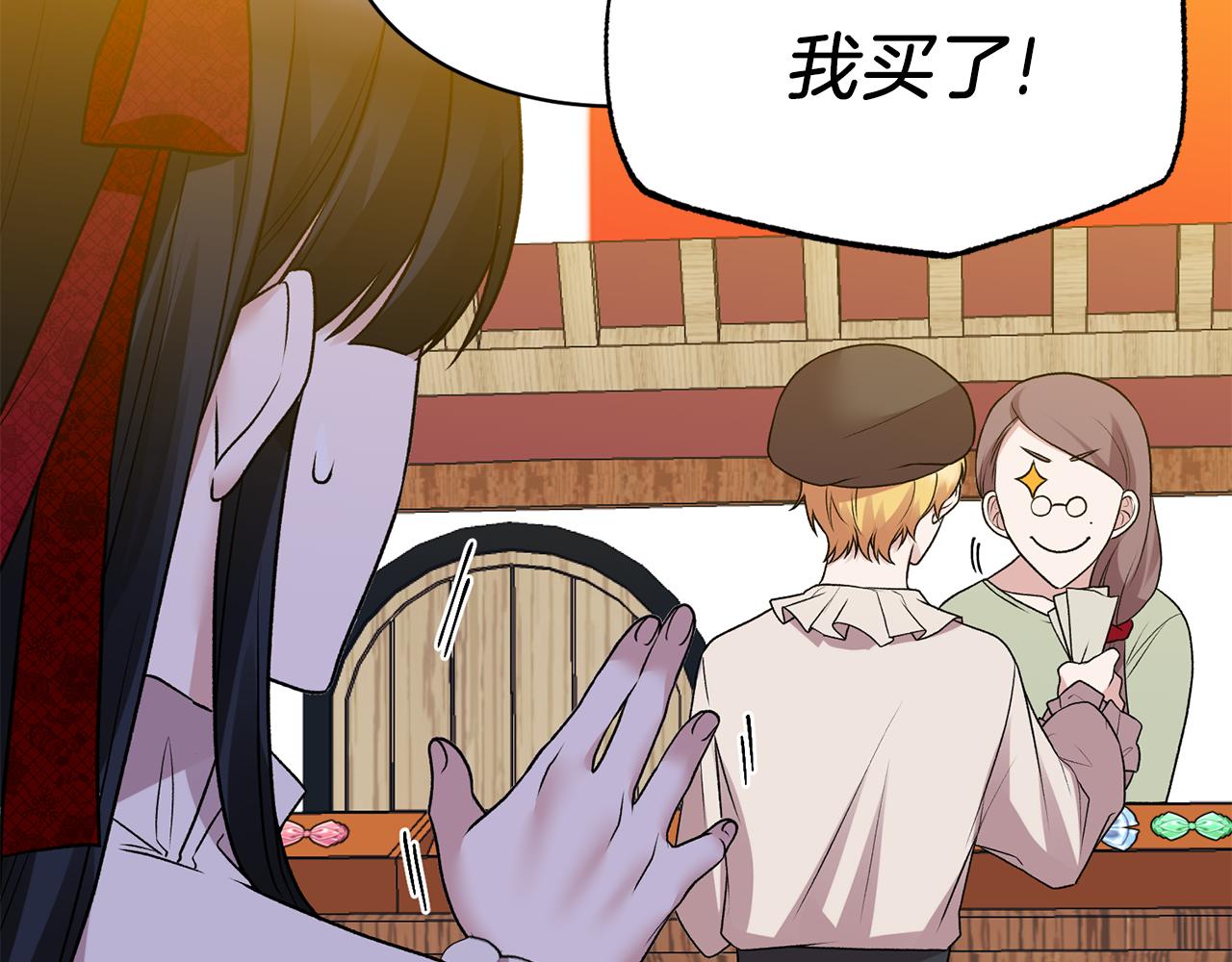 第40话 甜蜜约会101