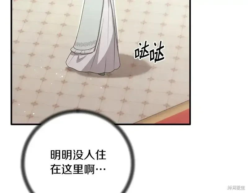 第171话146