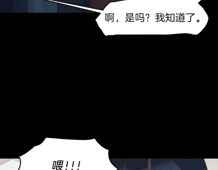 第11话 救世主50