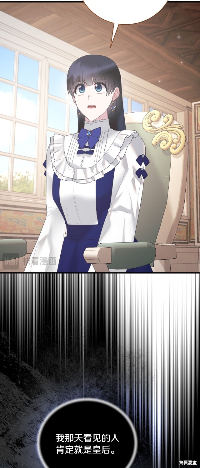 第140话44