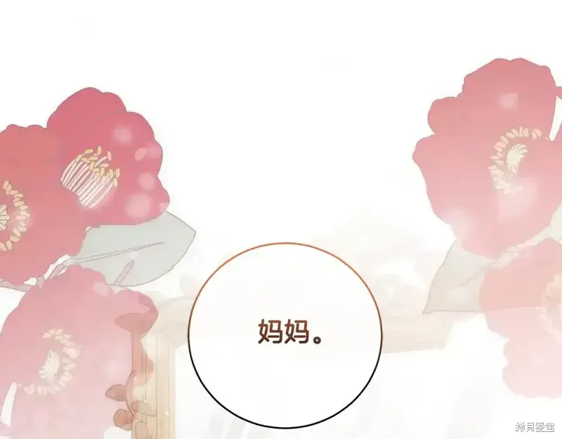 第171话152