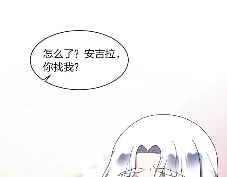 第25话 诬陷失败49