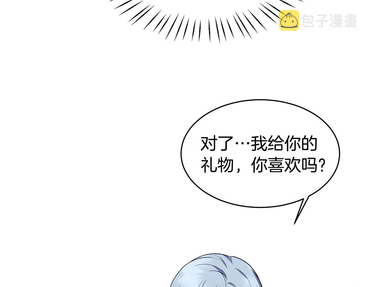 第36话 推翻假设56