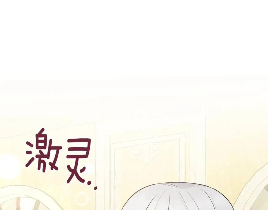 第65话 礼服55