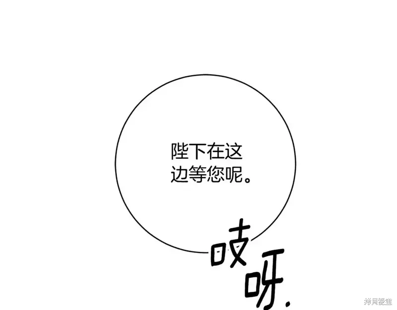 第170话13