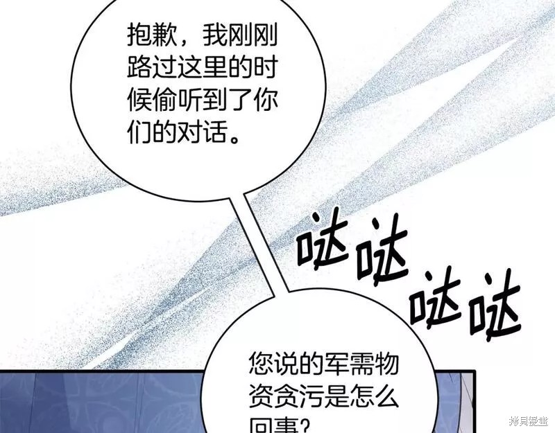 第121话29