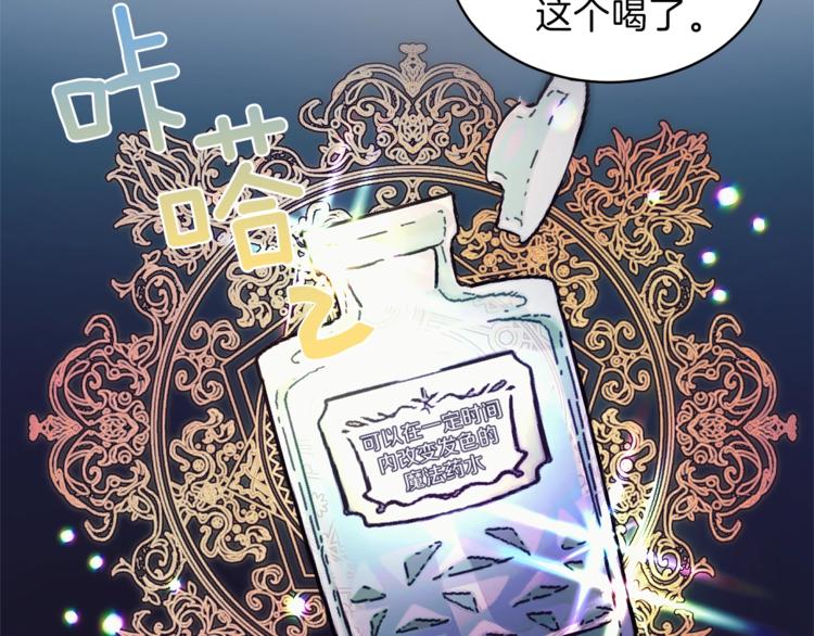 第15话 意外的谎言94