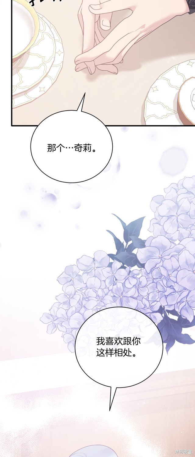 第140话35