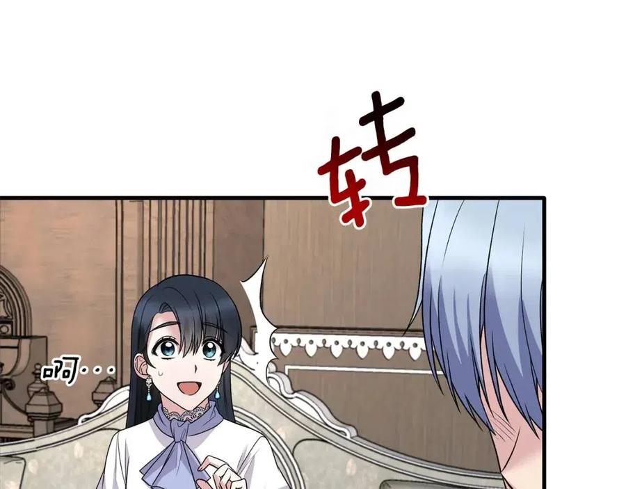 第61话 守护70