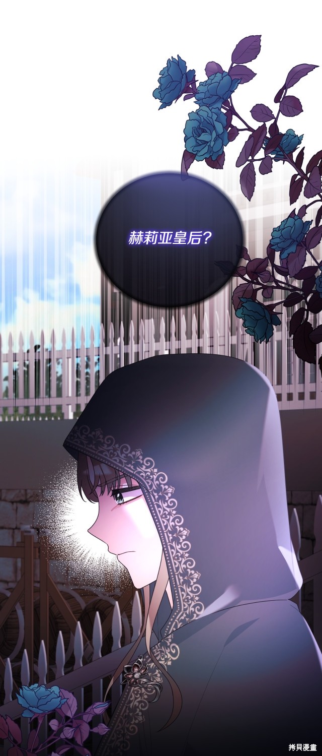 第138话1