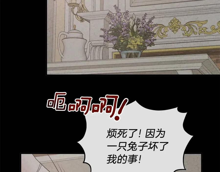 第59话 反将一军105
