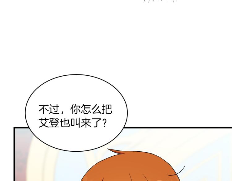 第23话 五角恋96