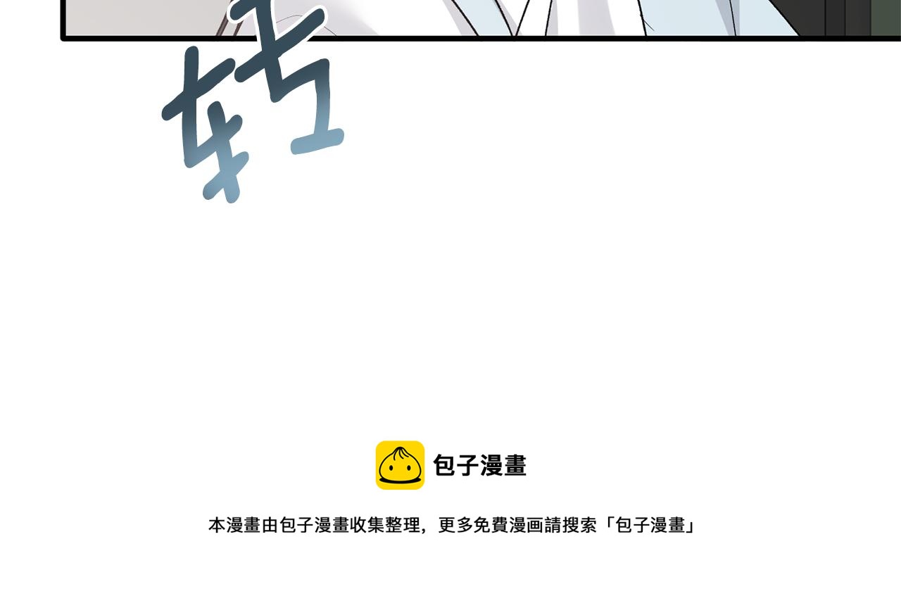第78话 请多指教90