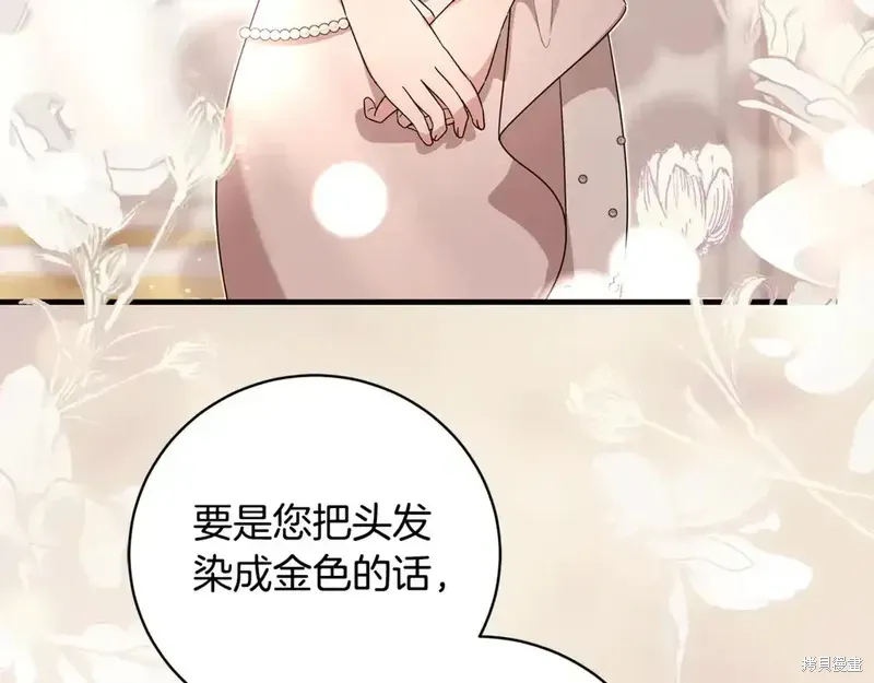 完结篇78