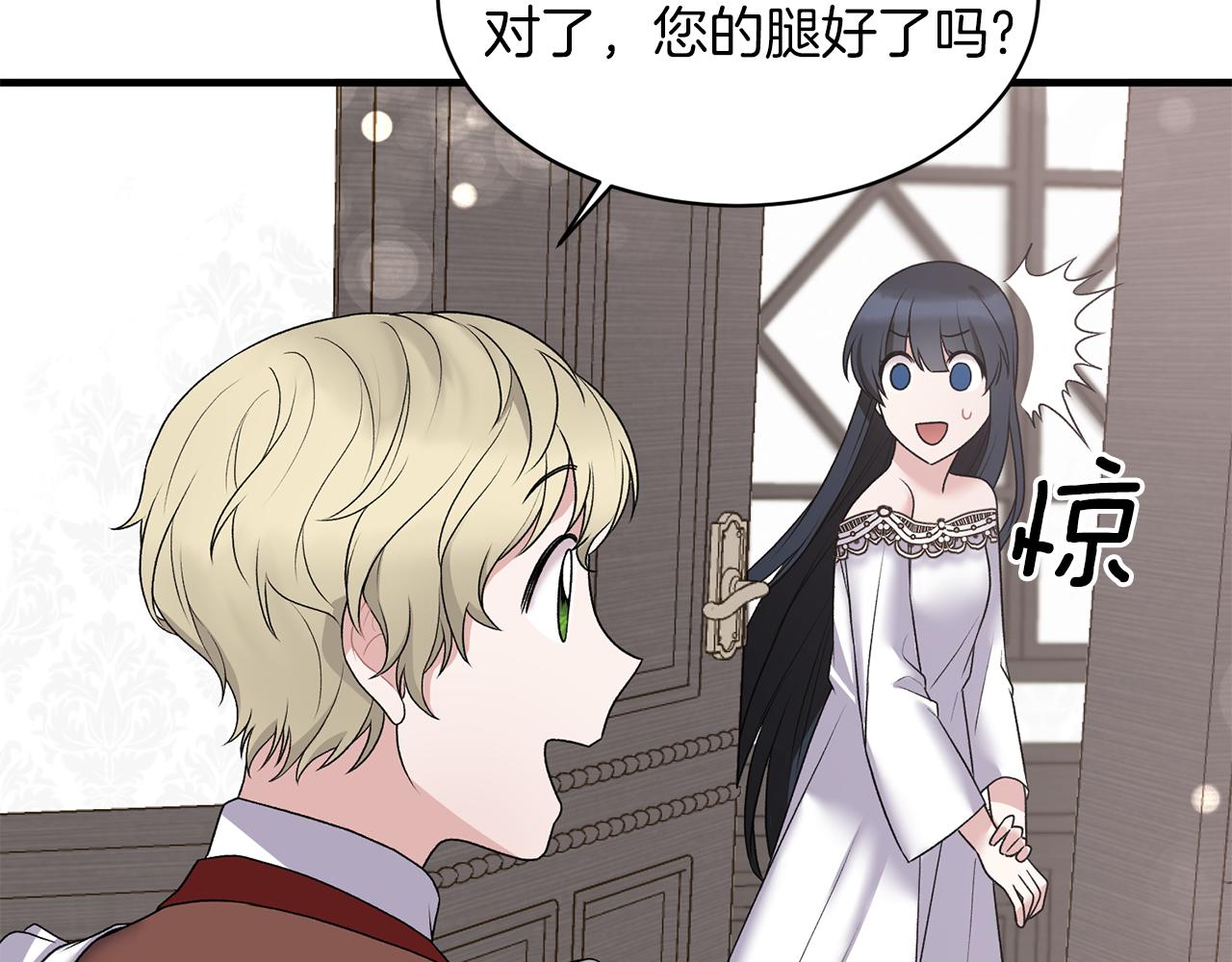 第43话 传闻84