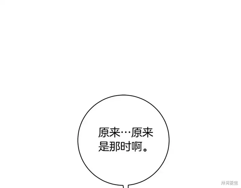 第167话64