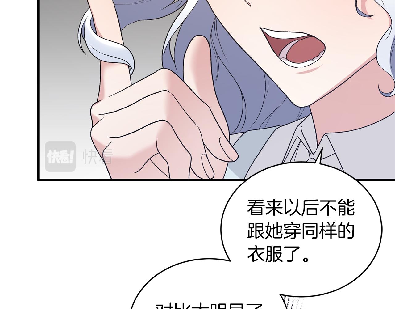 第78话 请多指教162
