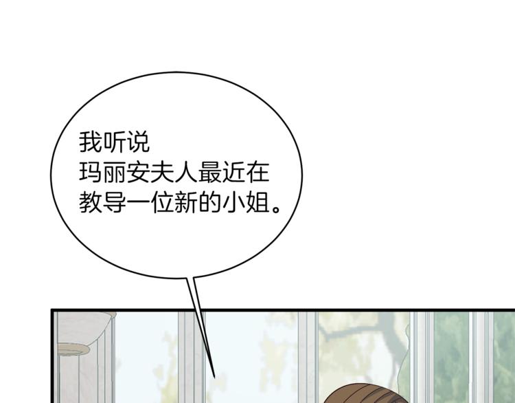 第17话 魔女之药63