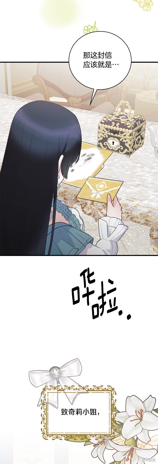 第130话37