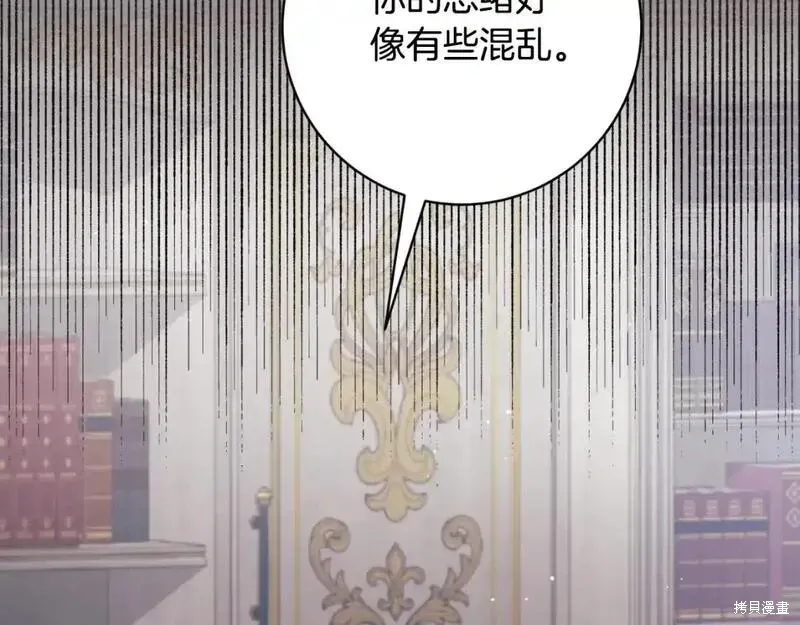 第150话48