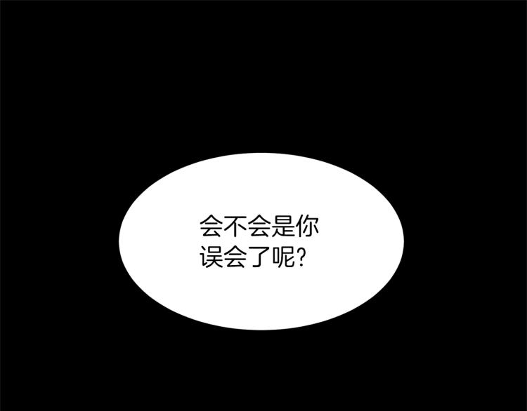 第25话 诬陷失败55