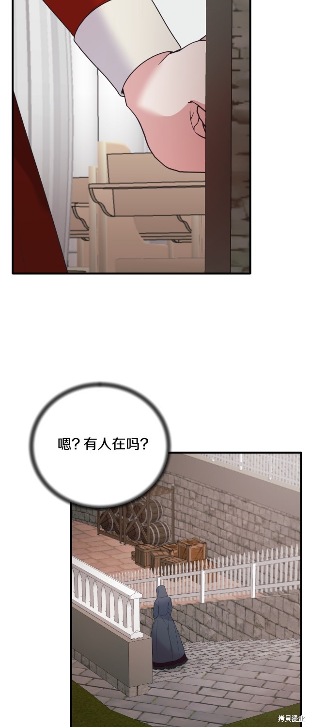 第137话45
