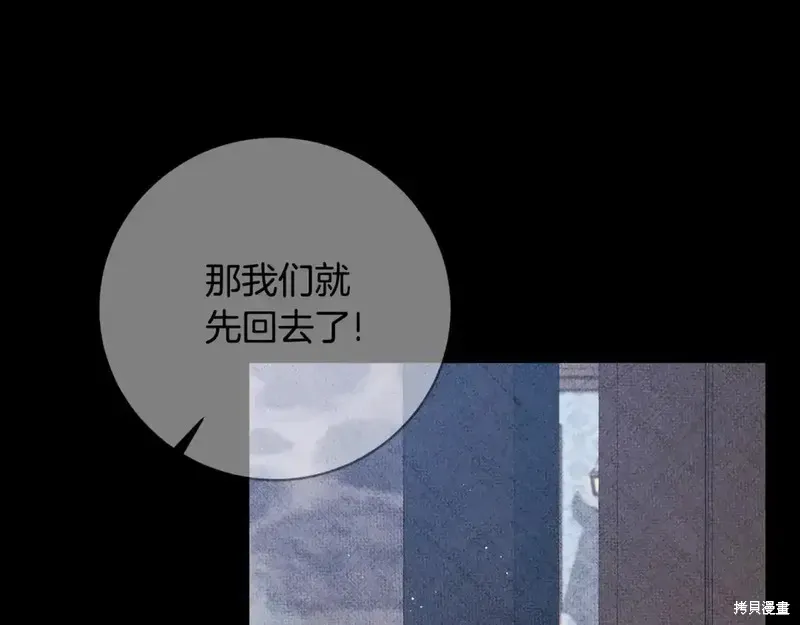 第168话82