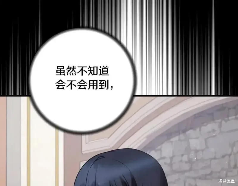 第152话56