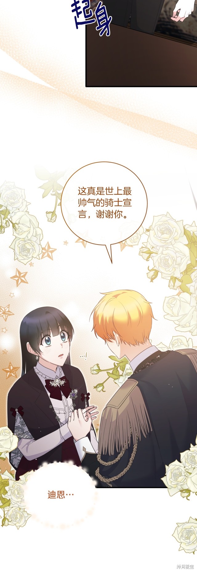 第132话51