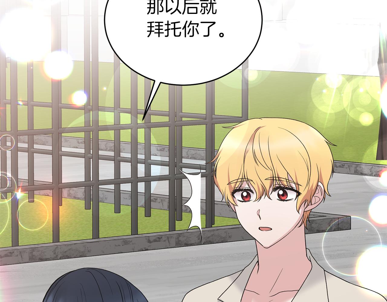 第78话 请多指教73