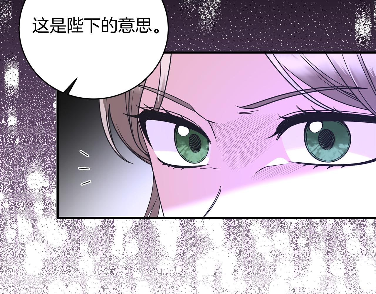 第103话 他是大皇子！72