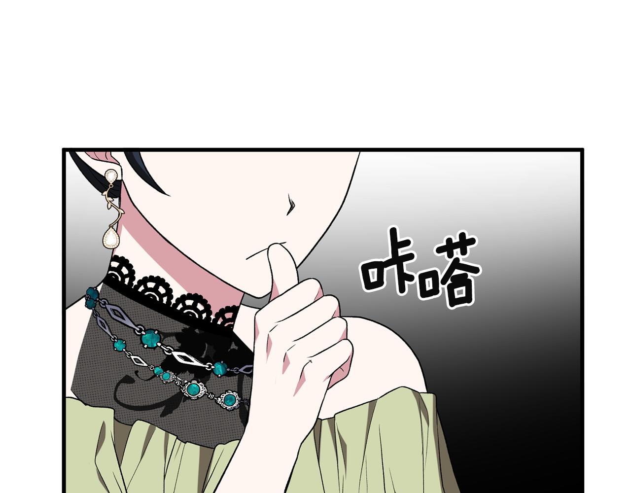 第32话 社交界之花131