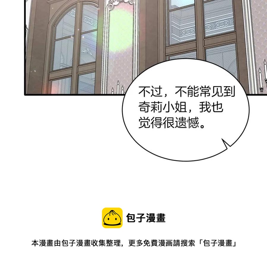 第61话 守护16