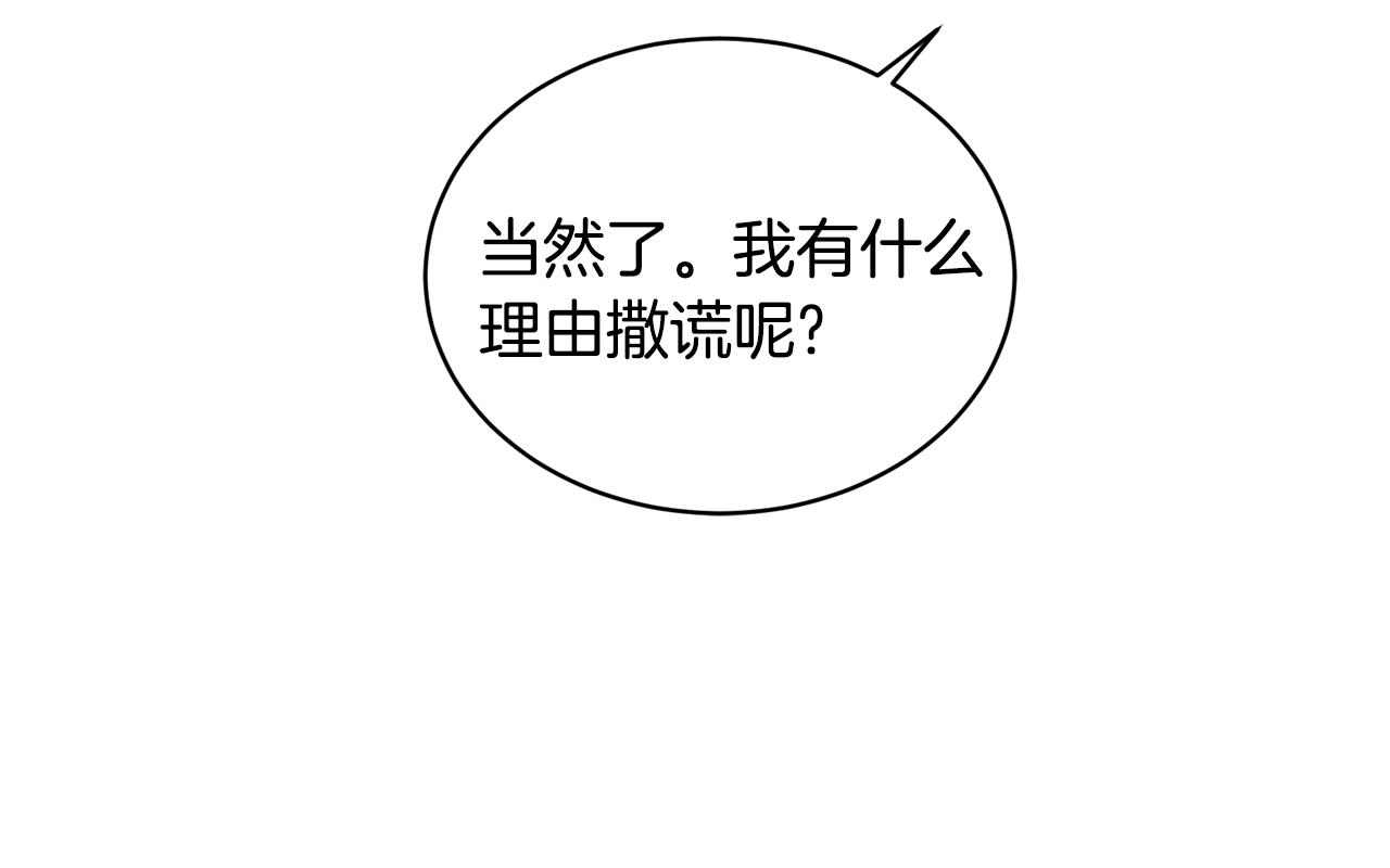 第75话 医疗所104