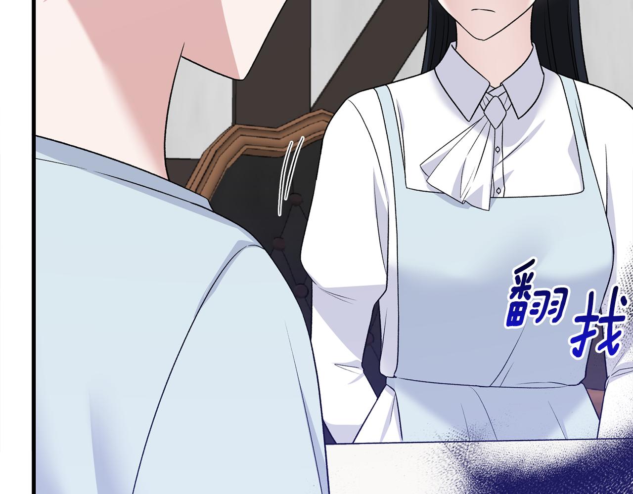 第86话 童心守护者125