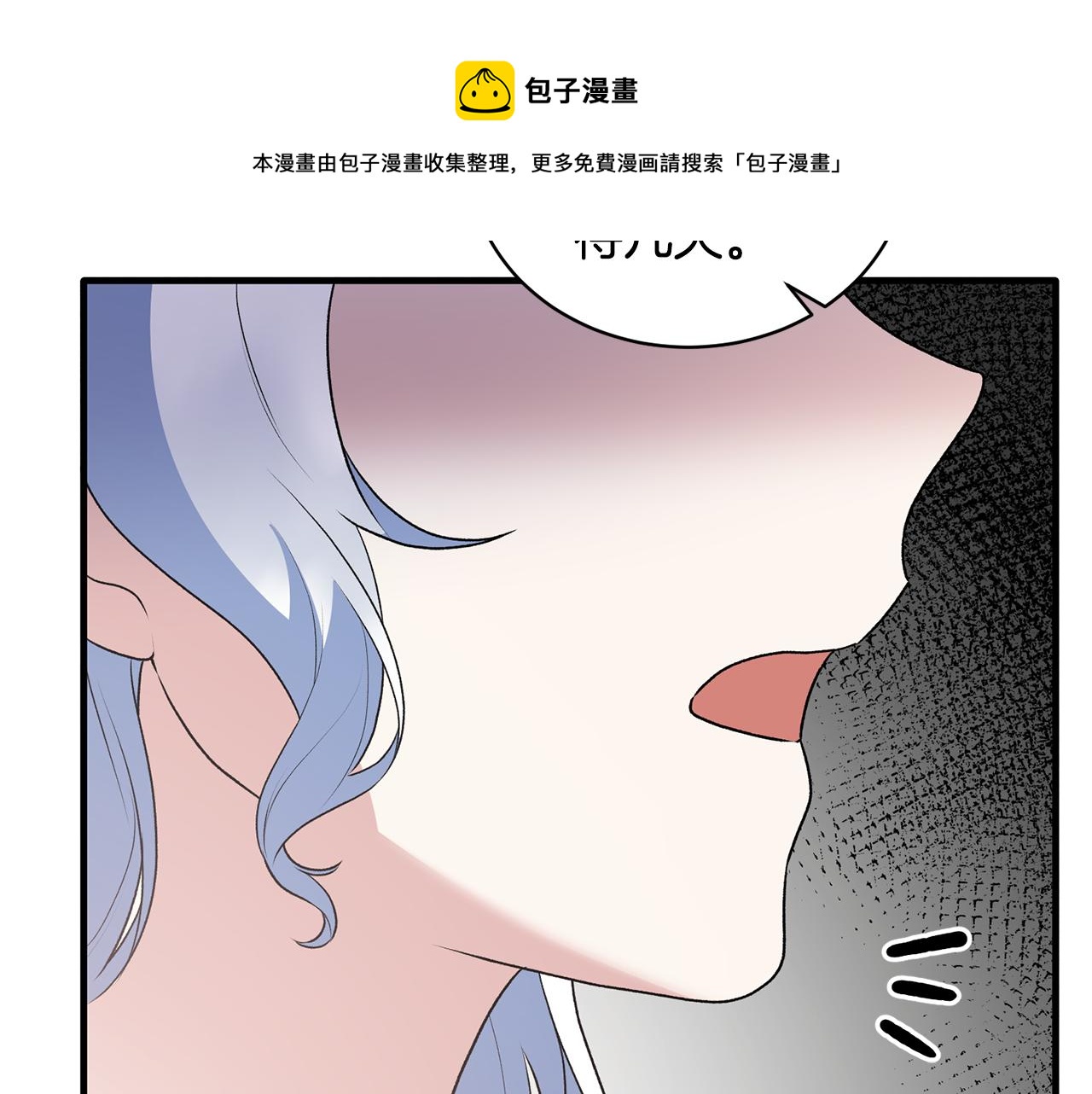 第75话 医疗所100
