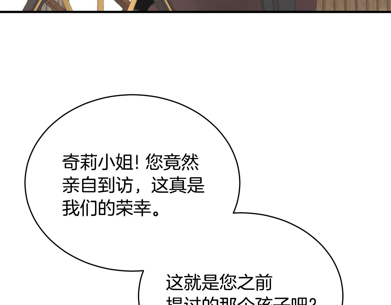第89话 同款少年74