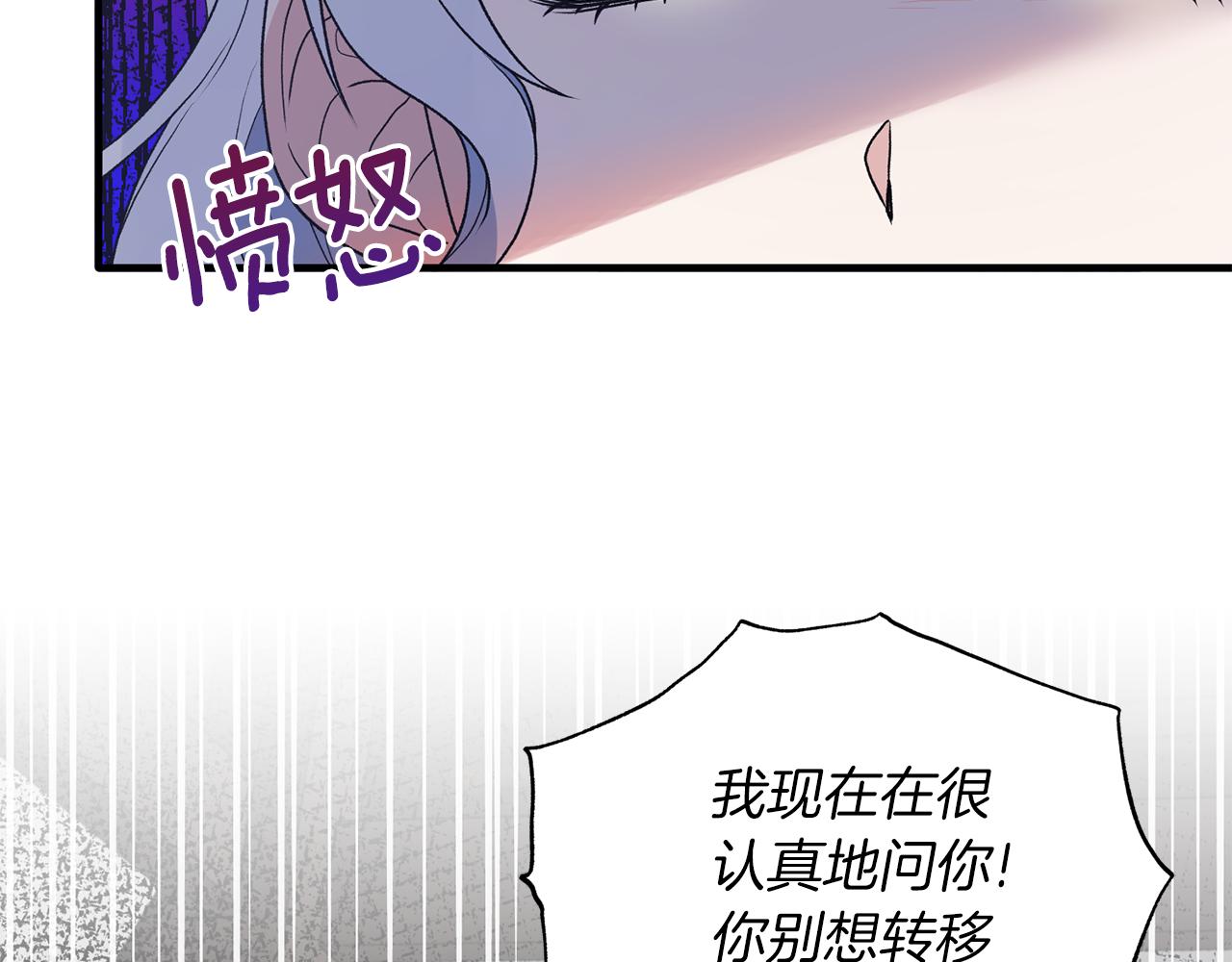 第82话 解围18