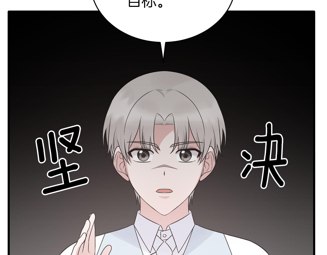 第98话 解开心结40
