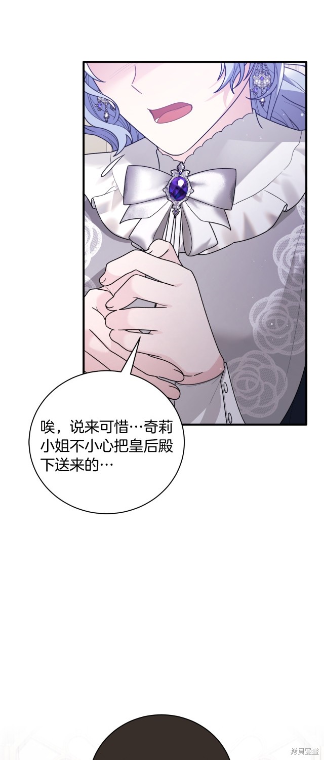 第145话37