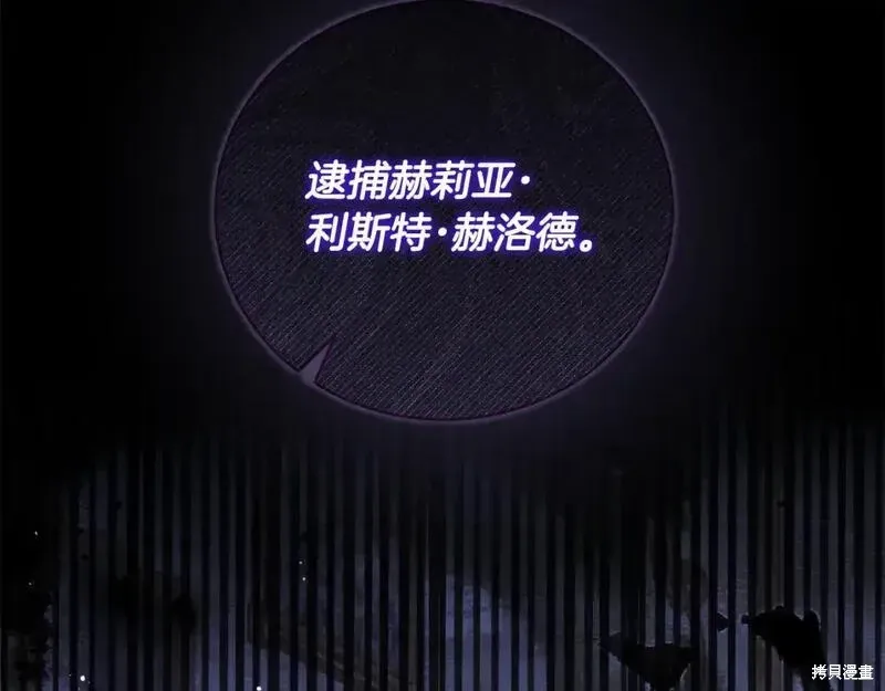 第160话7