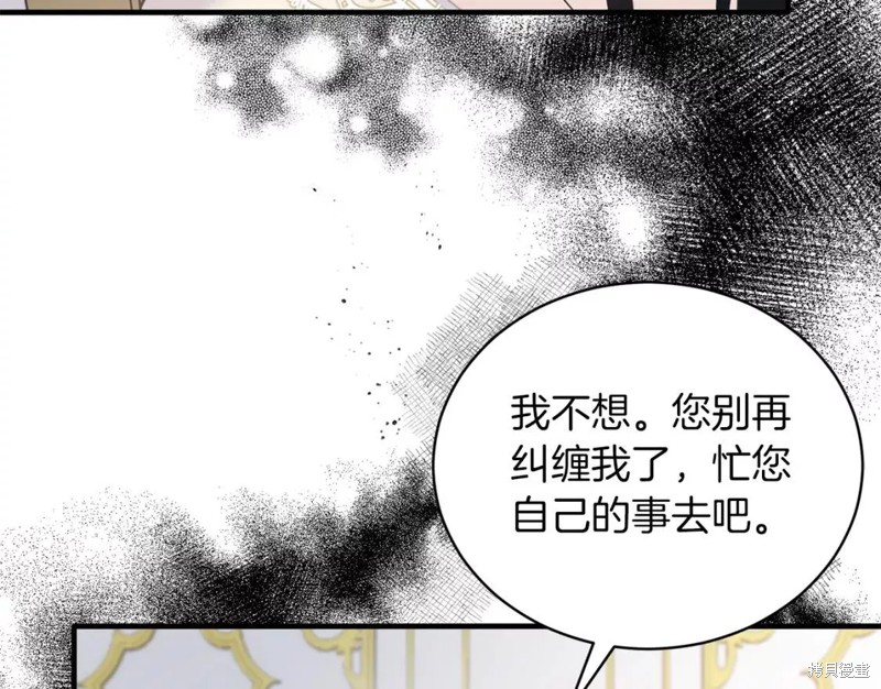 第109话73