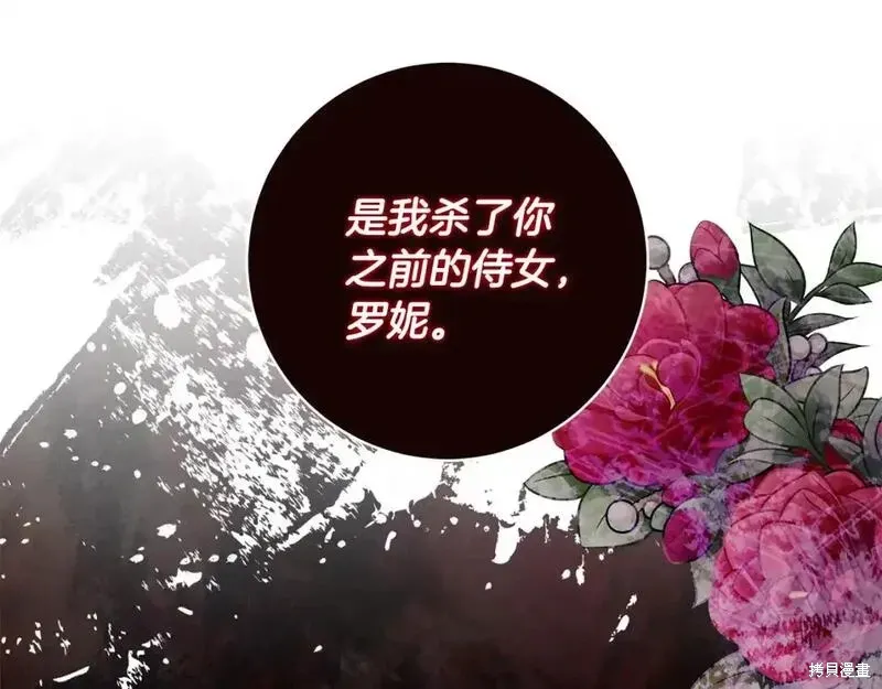 第161话148