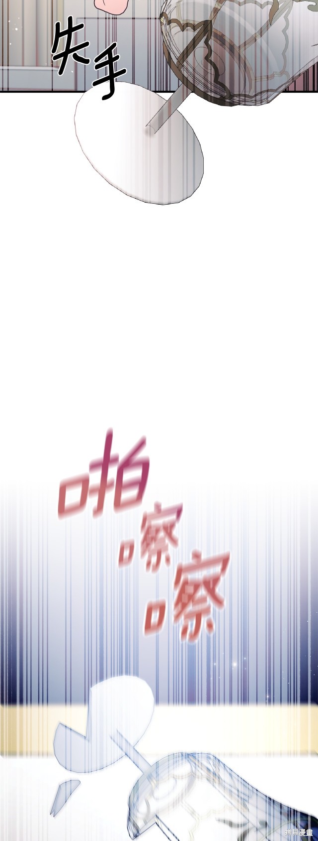 第144话49